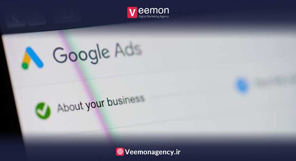 مزایای تبلیغ گوگل ادز - آژانس دیجیتال مارکتینگ ویمون